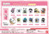 『サンリオキャラクターズ』アクリルステッカー まねっこーで スパイVer.【BOX】